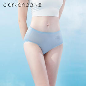 【到手4条】拍大一码！Clarkarida卡恩 女士冰丝无痕蜜桃臀内裤 中腰/中高腰两款 20D凉感冰丝面料，上身即凉赶走闷热感；纯棉内裆，吸湿排汗5Ayi菌