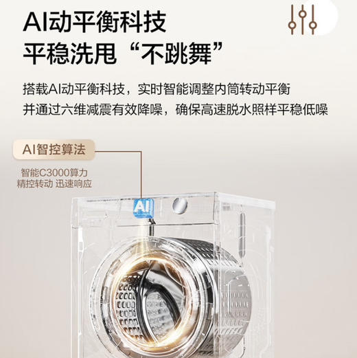 海尔（Haier）洗衣机 EG100HMATE29S 商品图6