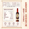 天地壹号陈醋饮料650ml*4瓶 经典口味 纯正醋香 年货礼盒 多喝醋有好处 商品缩略图4