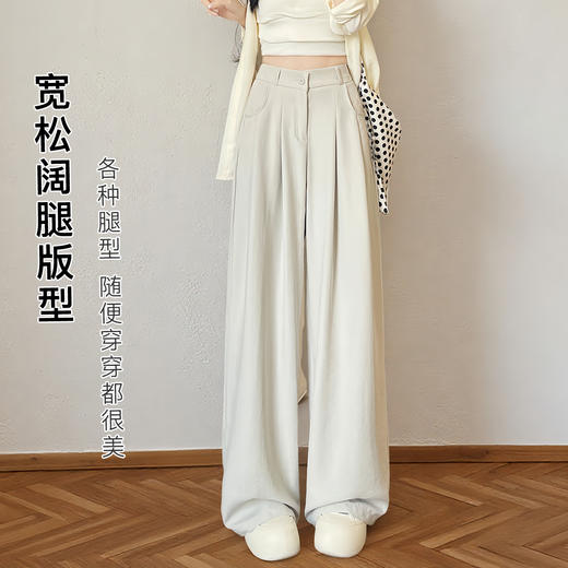 夏季薄款奶芙西装裤休闲裤女长裤女高腰收腹显腿长时尚百搭显瘦奶芙西装裤 商品图3