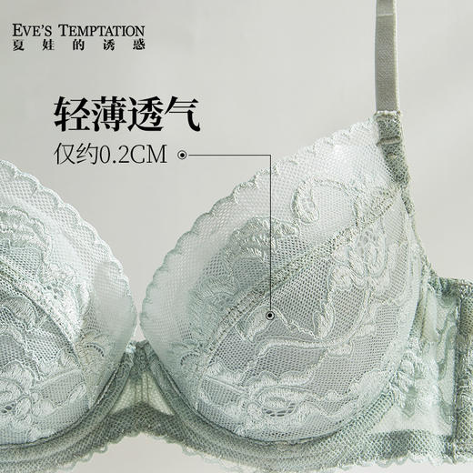 【云优选】夏娃的诱惑粉蝶系列大胸显小缩胸内衣聚拢收副乳美背胸罩软钢圈薄款文胸女 商品图1