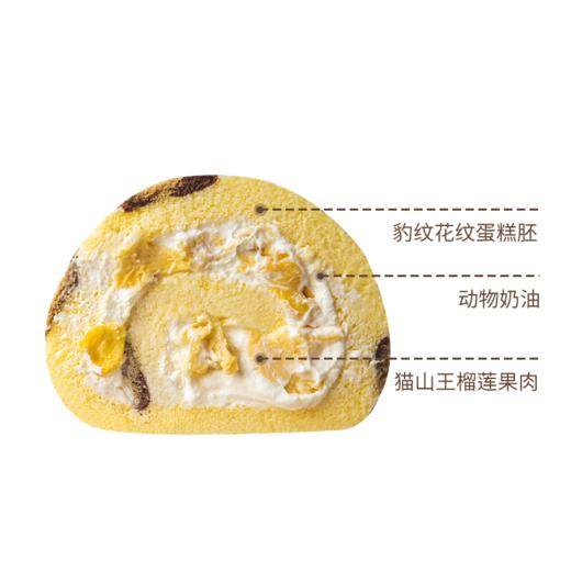 【甄选系列】手工低糖蛋糕卷单片-可选口味 商品图7