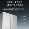 海尔（Haier）冰箱 BCD-471WGHTDEDSW 商品缩略图8