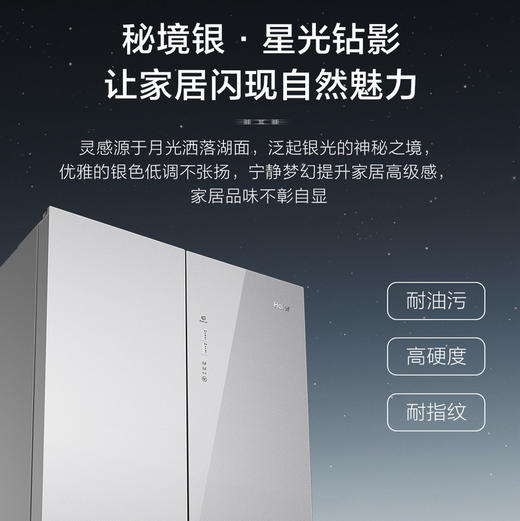 海尔（Haier）冰箱 BCD-471WGHTDEDSW 商品图8