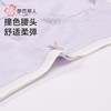 都市丽人女士内裤锦氨内裤女士三角内裤女内裤薄透丝滑内裤LKH3C3 商品缩略图6