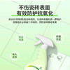 意几净茶多酚净味香氛浴室清洁剂500g 84564 商品缩略图4