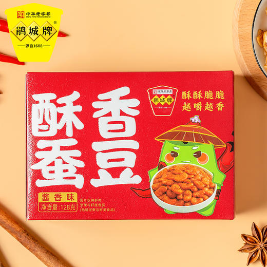 鹃城牌香酥蚕豆酱香味即食 商品图4