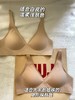 😱挖到了！无印同款同源【极简深V内衣】隐形效果太强了❗ 📣 再也回不去了！因为真的隐形又舒服！没得挑！ 商品缩略图3