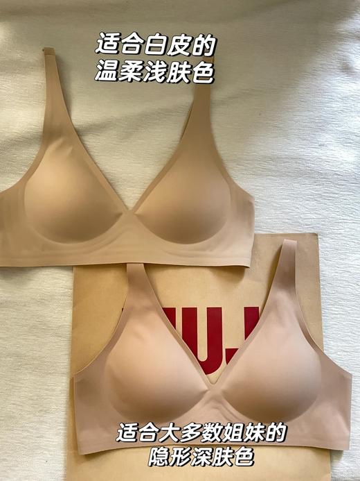 😱挖到了！无印同款同源【极简深V内衣】隐形效果太强了❗ 📣 再也回不去了！因为真的隐形又舒服！没得挑！ 商品图3
