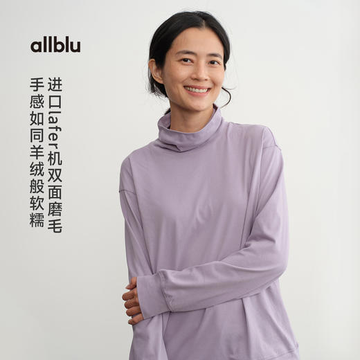 【新品降价】allblu幼岚女装【撸猫棉】"让人融化的柔软"高领T恤｜纯棉轻盈 商品图1