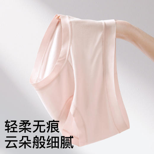 奶氧小裤 4条装(VIP)【丝滑莫代尔 10A抑菌】4条装薄款透气纯棉裆女士内裤 商品图4