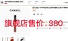 断货王双头唇釉唇膏双效持色唇釉 商品缩略图5
