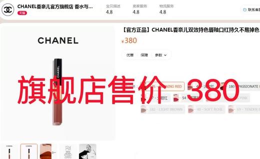 断货王双头唇釉唇膏双效持色唇釉 商品图5