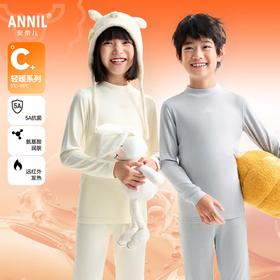 【羊绒蛋白润肤/保暖衣套装】男女童秋衣裤套装秋季新款安奈儿童装JM537533