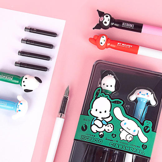 广博三丽鸥不可擦钢笔组合（2支钢笔+4支墨胆） 商品图2