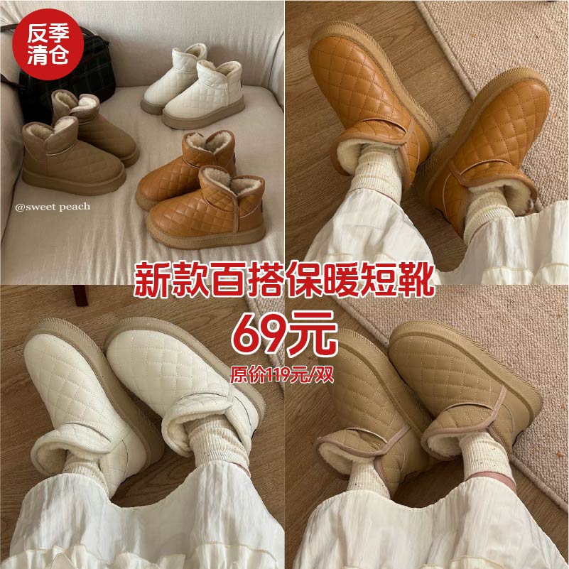 【YW】无忧购厚绒雪地鞋女2025冬季学生新款百搭保暖短靴加绒韩版女鞋1907（截单后3-5天发货）