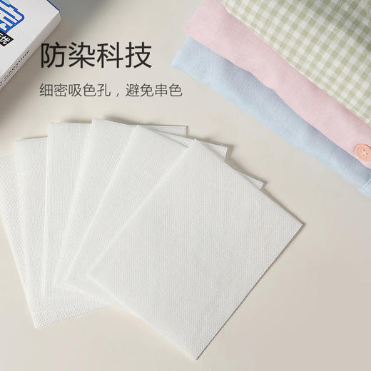洗衣防染巾(30片) 商品图1