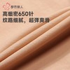 都市丽人女士保暖裤钢丝女士打底裤裤袜打底裤薄连女裤袜LGH3B3 商品缩略图7