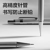 得力(deli)0.5mm/2B金属自动铅笔活动铅 低重心不易断芯学生文具考试绘图 办公标记签字 单支笔 商品缩略图5