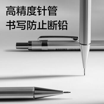 得力(deli)0.5mm/2B金属自动铅笔活动铅 低重心不易断芯学生文具考试绘图 办公标记签字 单支笔 商品图5