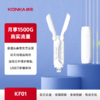 KONKA 全国通用无线网络UFI热点  KF01 商品缩略图0