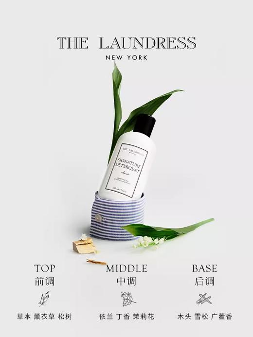 The Laundress 温和/经典洗衣液(婴儿) 1kg*2 儿童宝宝温和洗涤清洁液手洗机洗敏感肌可用 商品图3