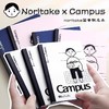 KOKUYO国誉笔记本noritake联名款campus记事本B5A5练习本软面抄随机1本 商品缩略图0