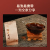 双陈普洱2025年阳光大叶普洱熟茶单泡礼盒装（2008原料）128克 商品缩略图4