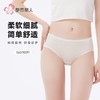 都市丽人女士内裤棉提花内裤女士三角内裤女内裤纯棉内裤LKH3C9 商品缩略图0