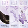 施华蔻（Schwarzkopf）盈萃柔亮护发精油80ml(抚平毛躁 顺滑亮泽 任何发质 免洗不油腻） /个人护理 /洗发护发 /润发精华 商品缩略图5