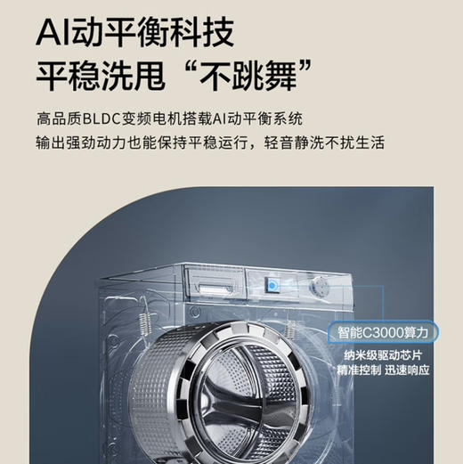 海尔（Haier）洗衣机XQG120-L50DS 商品图6