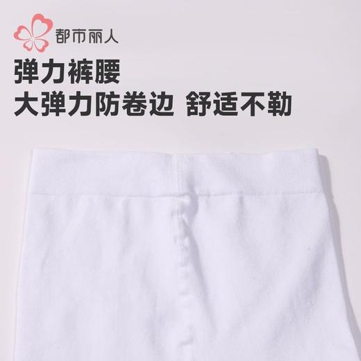 都市丽人打底裤女童保暖裤锦纶儿童打底裤裤袜薄连裤袜JGH4A5 商品图5