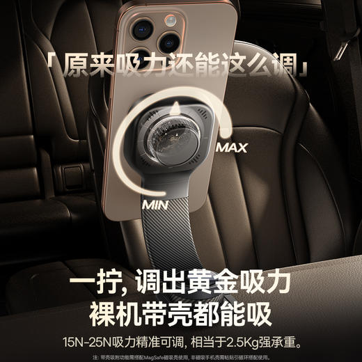 倍思 PrimeTrip C03Pro 磁吸无线充车载支架 粘贴式 蜡笔小新联名版 商品图4