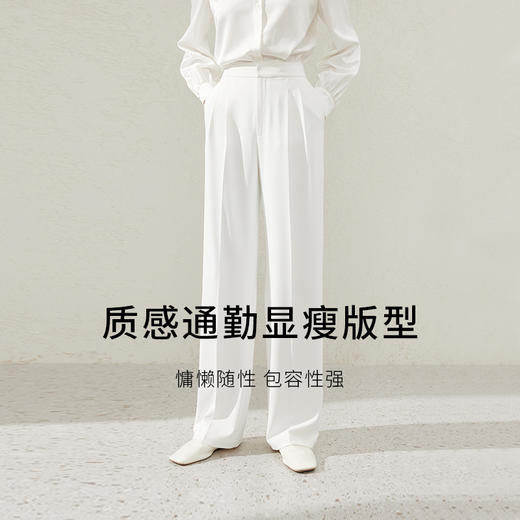 【经典款】【商场同款】麦檬春秋梭织长裤5992250831 商品图2