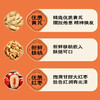 【古法三宝糕】黄芪核桃红枣糕460g礼盒装白先生 传统手作山西大同特产伴手礼 商品缩略图2