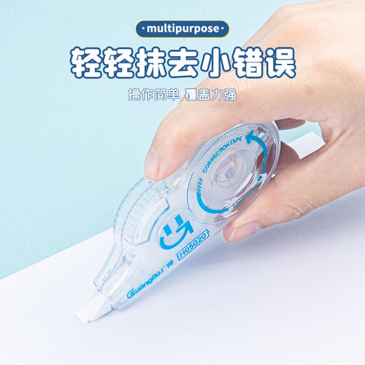 广博修正带12m 商品图1