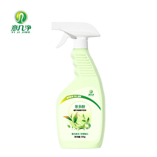 意几净茶多酚植萃净酵素衣领净500g 84540 商品图5