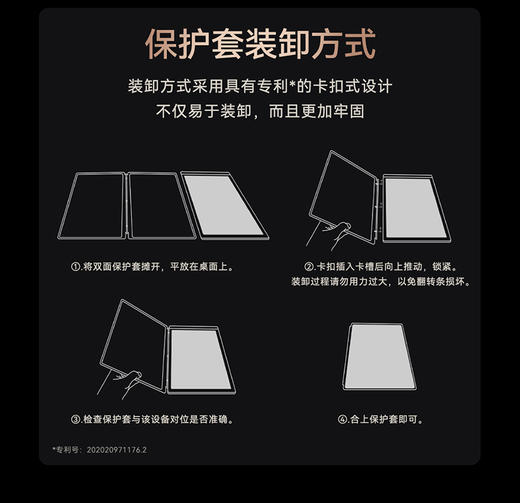 智能办公本X5系列保护套 商品图3
