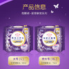 elis®大王 女性卫生裤 星夜挚宠系列 超薄棉柔 XL（4片） 商品缩略图2