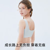 萌云丫丫 少女文胸(VIP)儿童背心发育期12-16岁二阶段文胸初中生高中生少女内衣 商品缩略图3