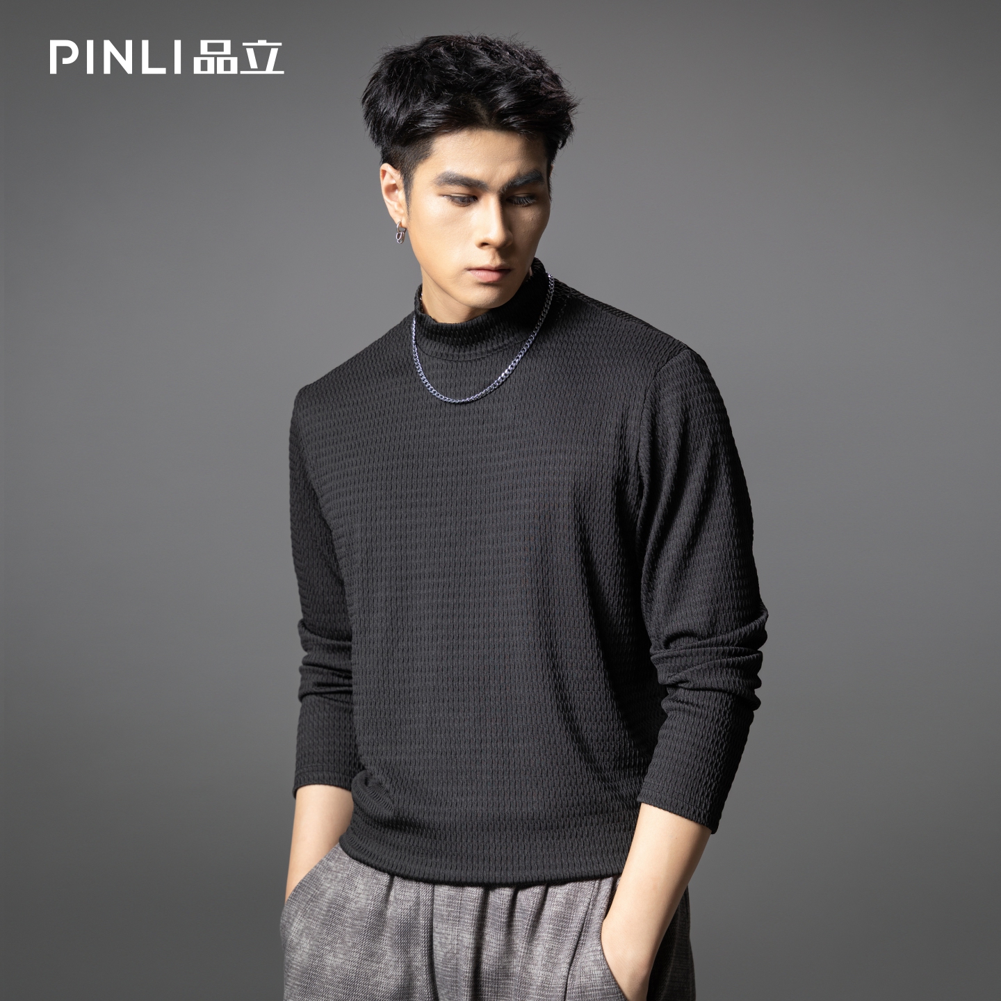PINLI品立春季新款潮牌半高领长袖T恤男士肌理感纯色休闲上衣B253111023
