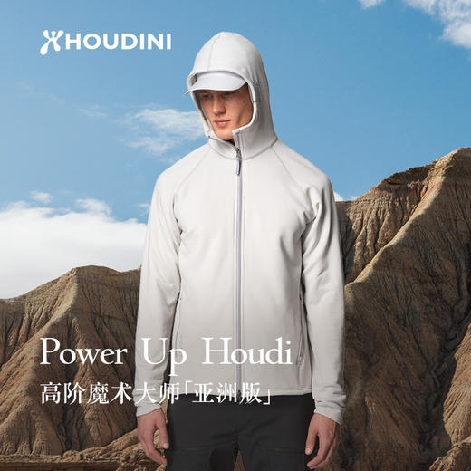 HOUDINI胡丁尼 高阶魔术大师 亚洲版首发上市 25秋冬新男连帽抓绒衣外套 830019 商品图0
