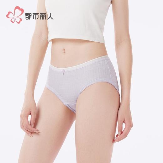 都市丽人女士内裤锦氨内裤女士三角内裤女内裤薄透丝滑内裤LKH3C3 商品图2