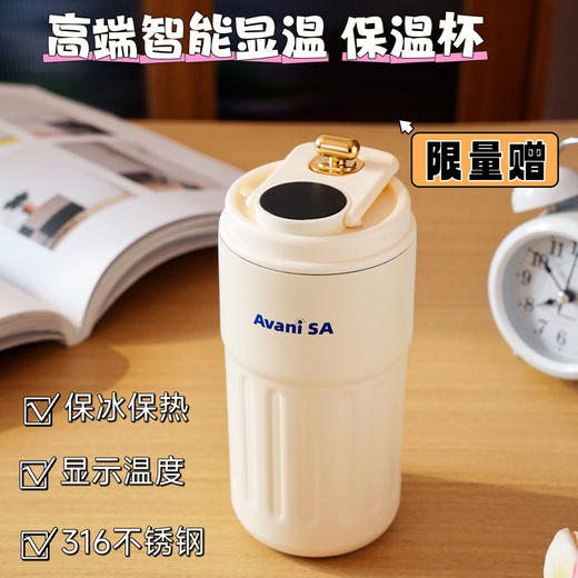 下单赠限量智能保温杯！【澳洲原罐进口】安优恬鱼油高钙营养奶粉 700g/罐 高蛋白低GI值 商品图4