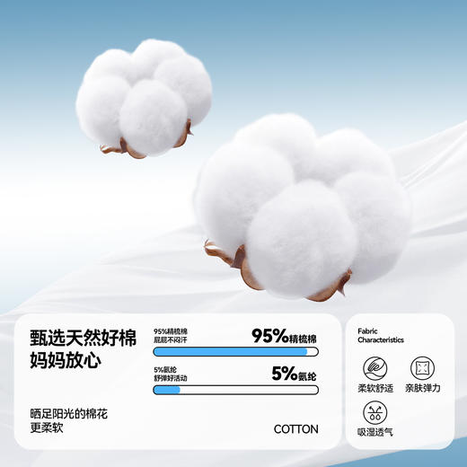 男童三角裤三件装秋季新款安奈儿童装JB537551 商品图3