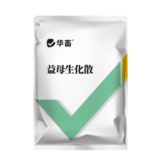 【积分兑换】华畜兽药 益母生化散500g 活血化瘀 温经止痛 产后康复保健 活血祛瘀 马牛羊猪用 商品图4