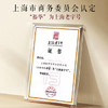裕华香皂红石榴香皂抑菌除螨香氛沐浴皂留香肥皂108g*4块 /个人护理 /身体护理 /香皂 商品缩略图0