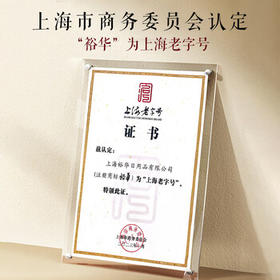 裕华香皂红石榴香皂抑菌除螨香氛沐浴皂留香肥皂108g*4块 /个人护理 /身体护理 /香皂
