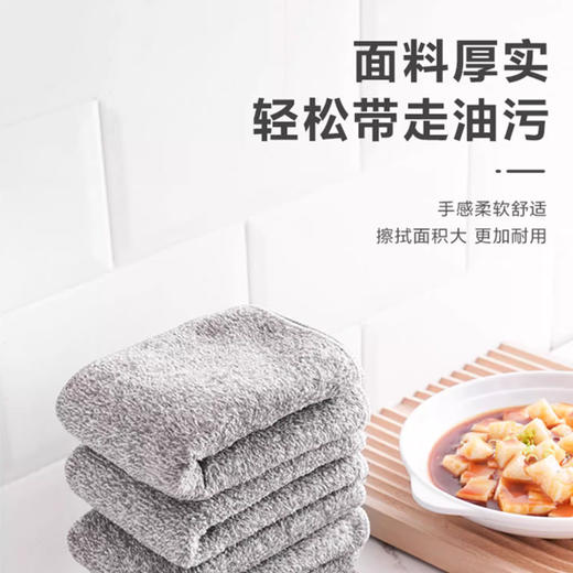 意几净竹纤维抹布10条/包yjj4816 商品图1