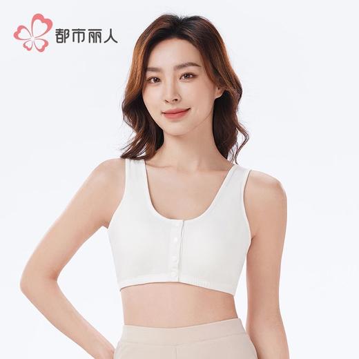 都市丽人女士背心精柔棉背心抹胸背心短抹胸百搭抹胸背心LVHAB3 商品图1